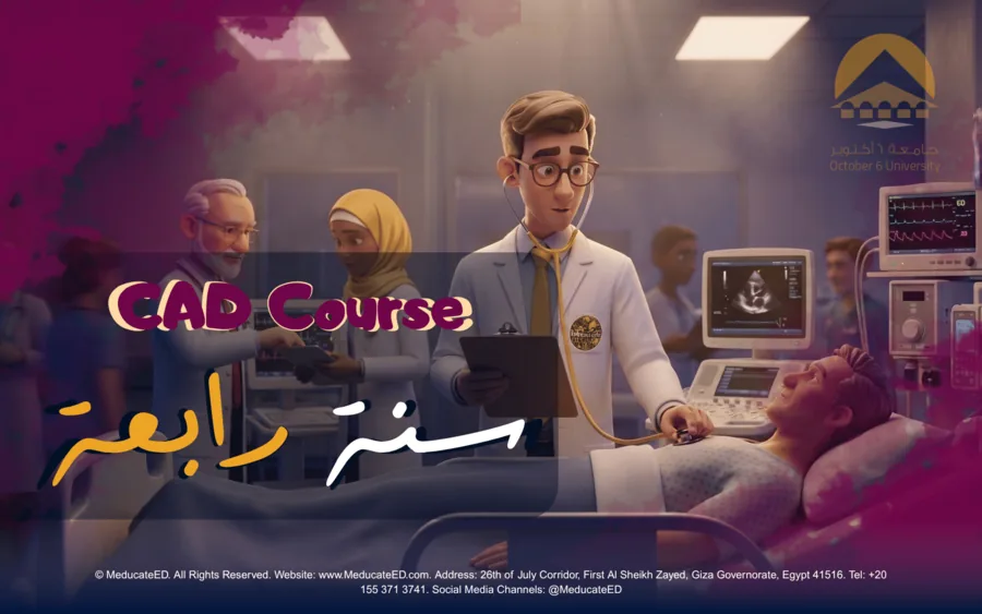 CAD - Cardiology Course