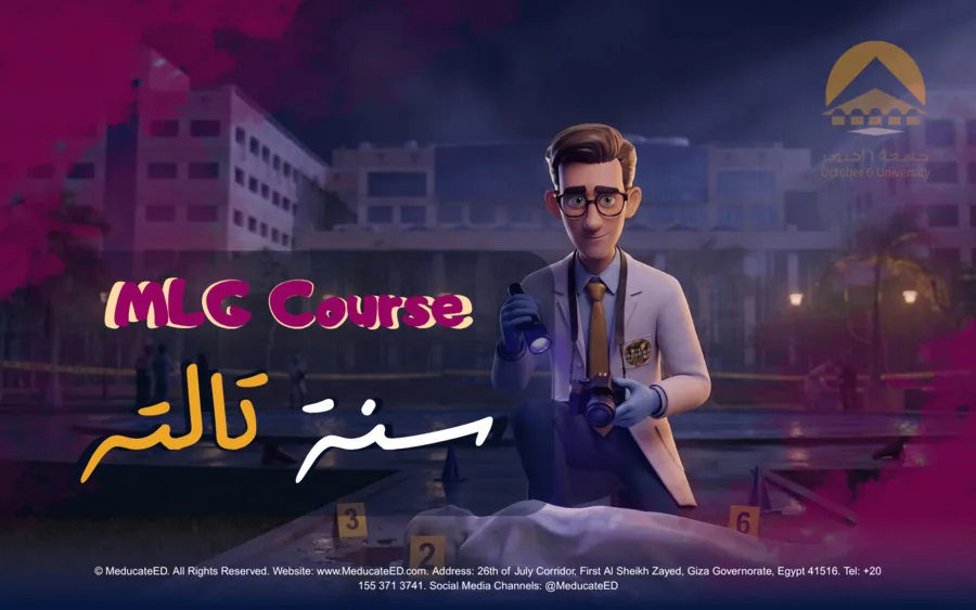 MLG - Medico Legal Course