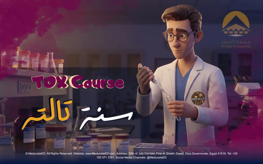 TOX - Clinical Toxicology Course